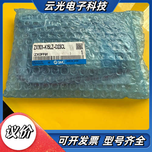 原装真空发生器Z X1101-K15LZ-D23CL系议价