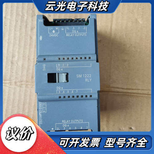 6ES7 222-1HF32-0XB0议价