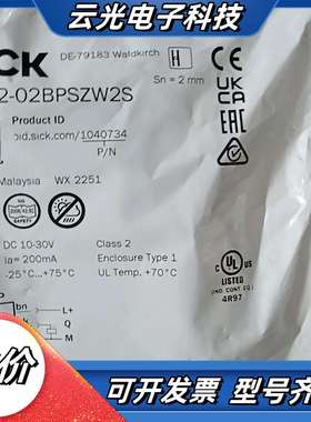 全新德国SICK西克接近开关IME12-02BPSZW2S，议价