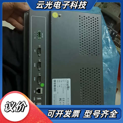 昆仑通态嵌入式一体化触摸屏TPC1261Hii议价