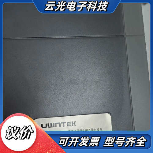 卖优稳UW5231十UW5271，6套，每套1500，202议价