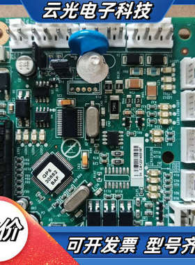 奥的斯电梯CSPB轿顶通讯板 DBA26800CA1，实物拍议价