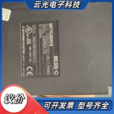 MELSEC-Q D/A转换器模块Q68DAIN速抢议价