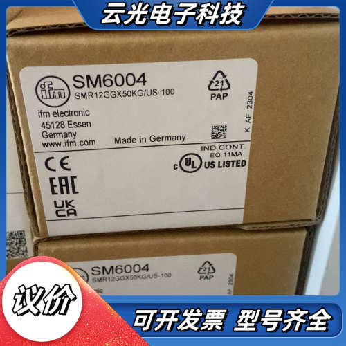 德国IFM易福门传感器SM6004，全新原装正品，型号S议价