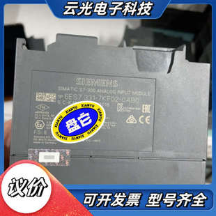 正品 00原装 实物议价 7KF02 模块6ES7331