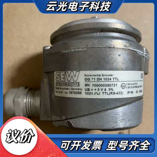 SEW编码器 EV2T,  OG 71 DN 1024 TT议价