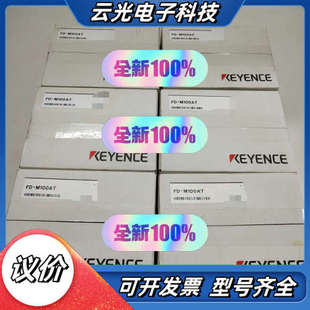 KEYENCE基恩士FD 机身竖型议价 M100AT计传感器