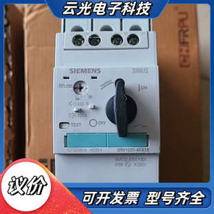 40A议价 马达断路器3RV1031 4FA15