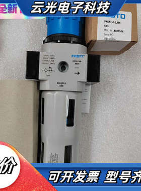 正品LFR-3/8-D-5M-MIDI-MPA 800231议价