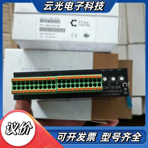 上海策永M-III远程I0模块M34-1616N，远程io模议价