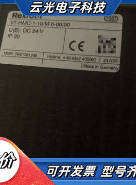 R901361289 VT-HMC-1-1X/M-0-00/议价