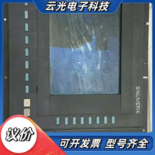 6FC5203-010-0AA1 6FC5 203-0A议价