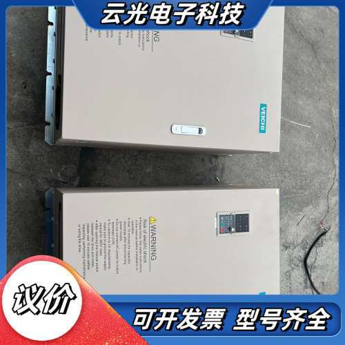 伟创AC70，EHS650变频器132KW，，95成议价