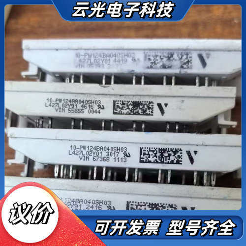 10-PW124BA040SH03  原装 用 功能议价