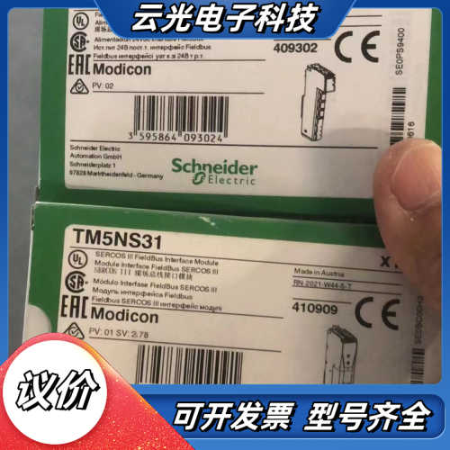 TM5SPS3全新原装正品，议价