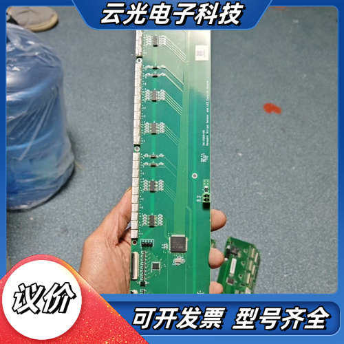 试剂条传感器和LED控制板，，如图所示，有8块。议价