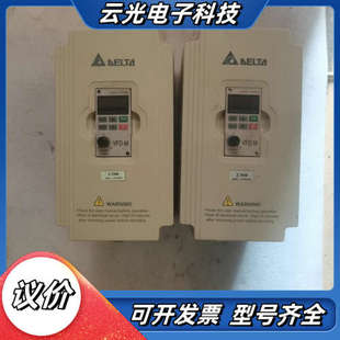 实物拍议价 VFD037M43A 台达VFD M变频器3.7KW