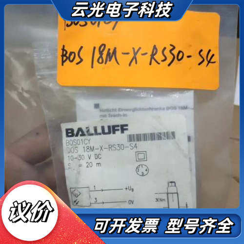 巴鲁夫 全新 B0S01CY B0S 18M-X-RS30-议价