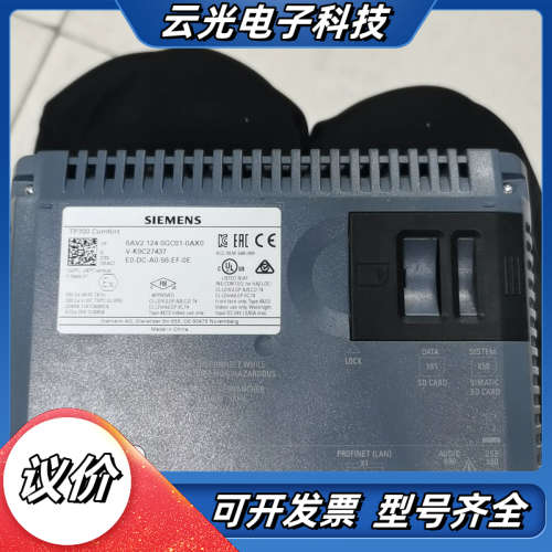 触摸屏6AV2124-0GC01-0AX0议价