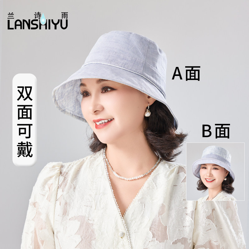 兰诗雨双面渔夫帽女夏遮阳防晒帽防紫外线太阳帽百搭大头围盆帽