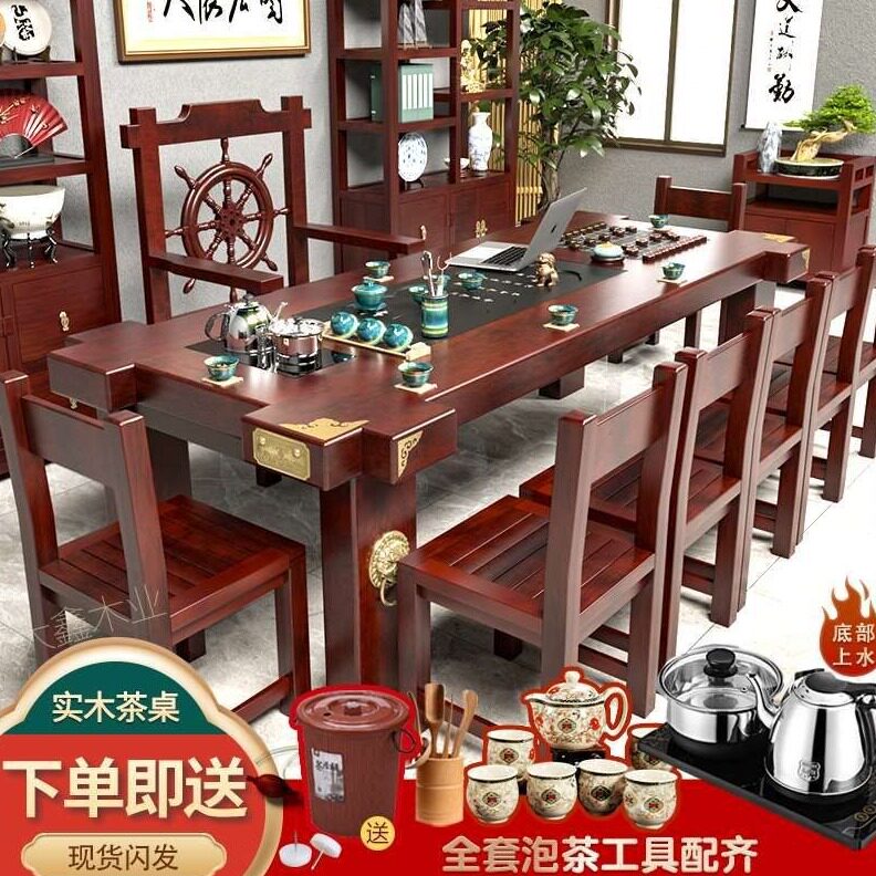 直销中式原木泡茶桌整装老船木茶桌椅组合实木茶台茶几家用客厅公