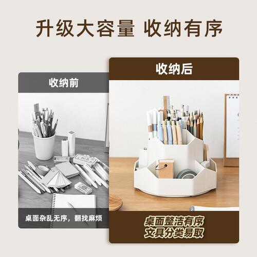 直销71TX新升级大容量桌面文具收纳盒多功能公室旋转笔筒学生ins