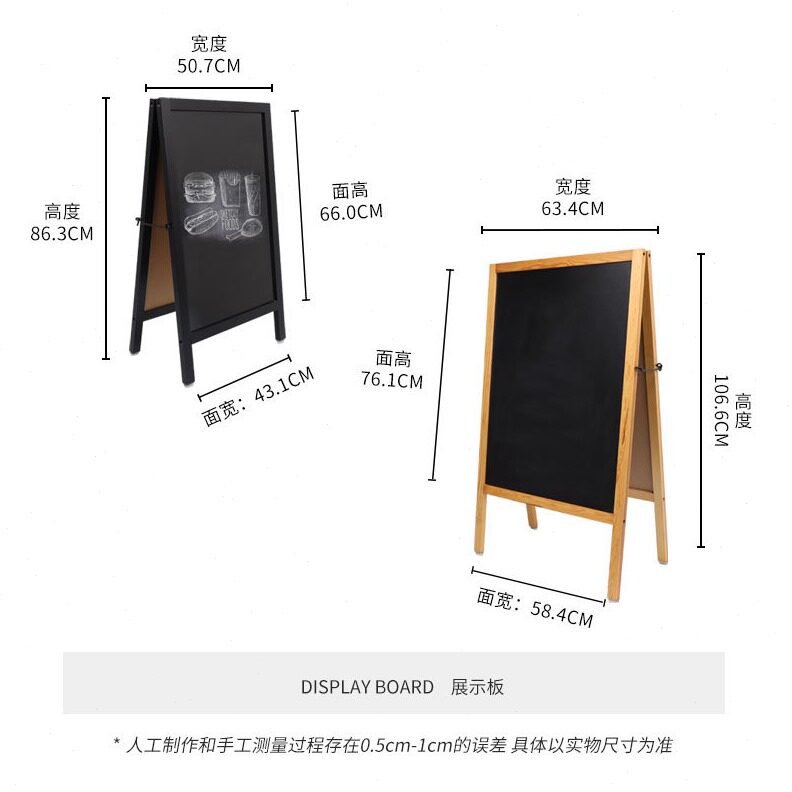 直销西餐实木小黑板白板广告牌手写粉笔板商用移动菜价格展示牌