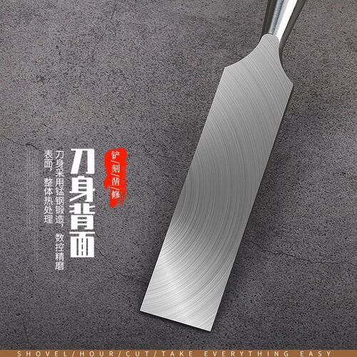 直销木工凿子穿心凿雕刻凿刀扁铲刀特钢扁凿平凿木匠工具大全套装