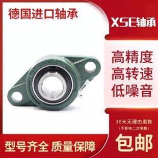 直销XSE进口带座轴承UCFC204 FC205 FC206 FC207 208 209 210 211