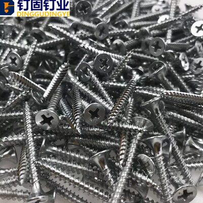 镀锌干壁钉白色自攻螺丝自攻丝龙骨石膏板螺丝M3.5X202530354050