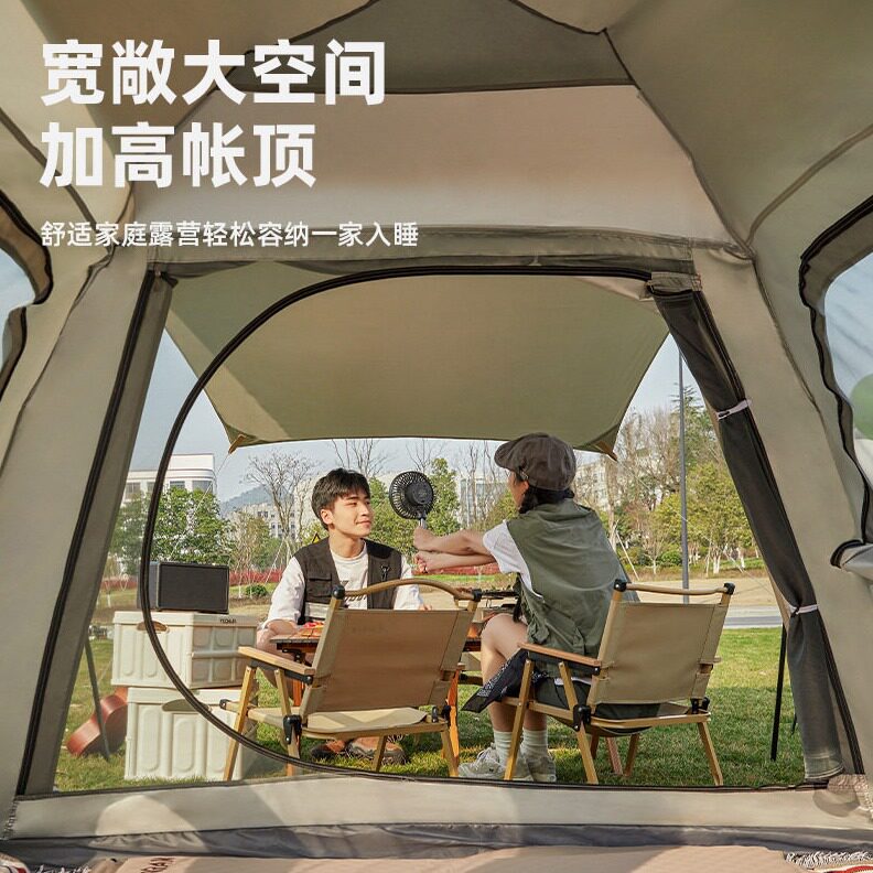 直销奥然帐篷户外折叠便捷式天幕一体自动露营野餐防雨野外野营装图片