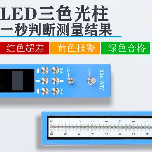 直销电子气动量仪内孔外径测量仪测头气内测校环规电子数显气动测