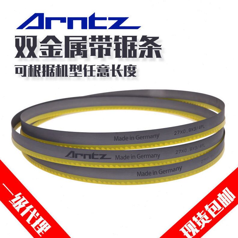 直销德国罗德根RRR锯钢材型材带锯条3505恒兹Arntz金属带锯机用带