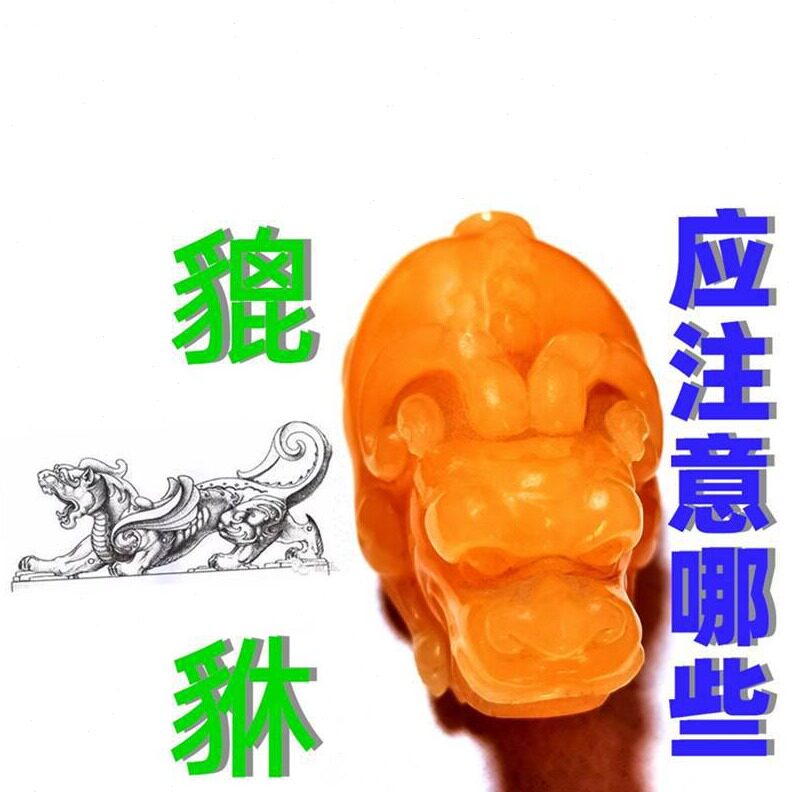 直销天然正宗寿山石 金田黄 金冻石貔貅守财神手把件福建产地手工