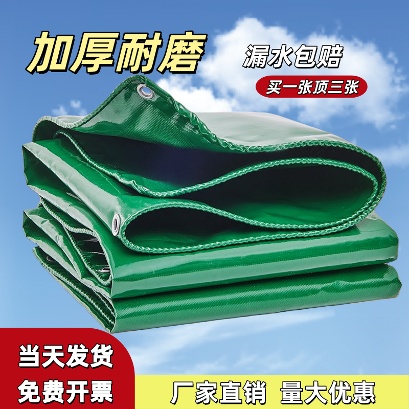 阻燃布防火篷布防雨防晒布遮阳挡雨棚布三防布苫布隔热耐高温油布