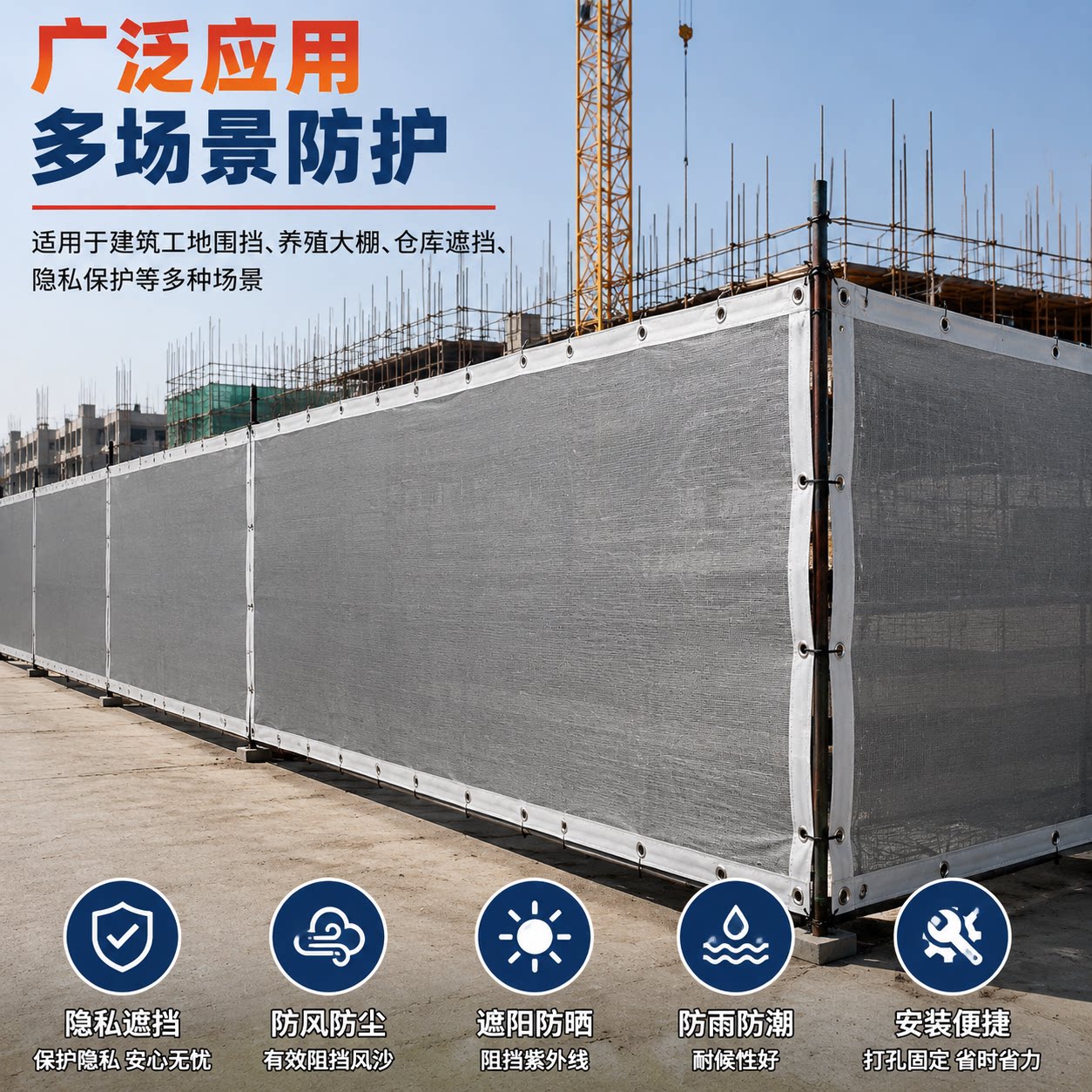 阻燃密目防护网防尘耐磨结实耐用图片