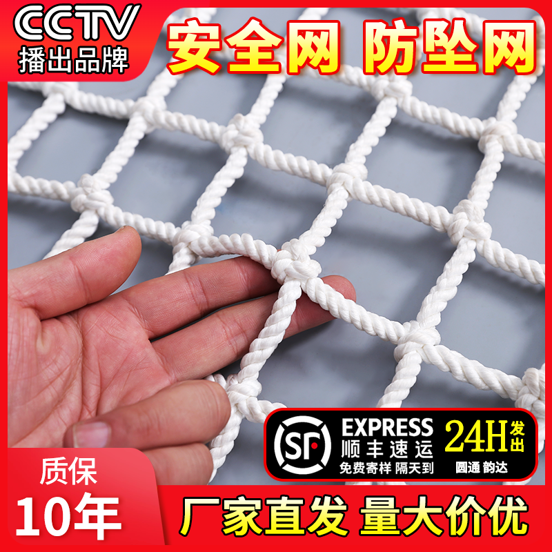 彩天翊高强度材质守护安全