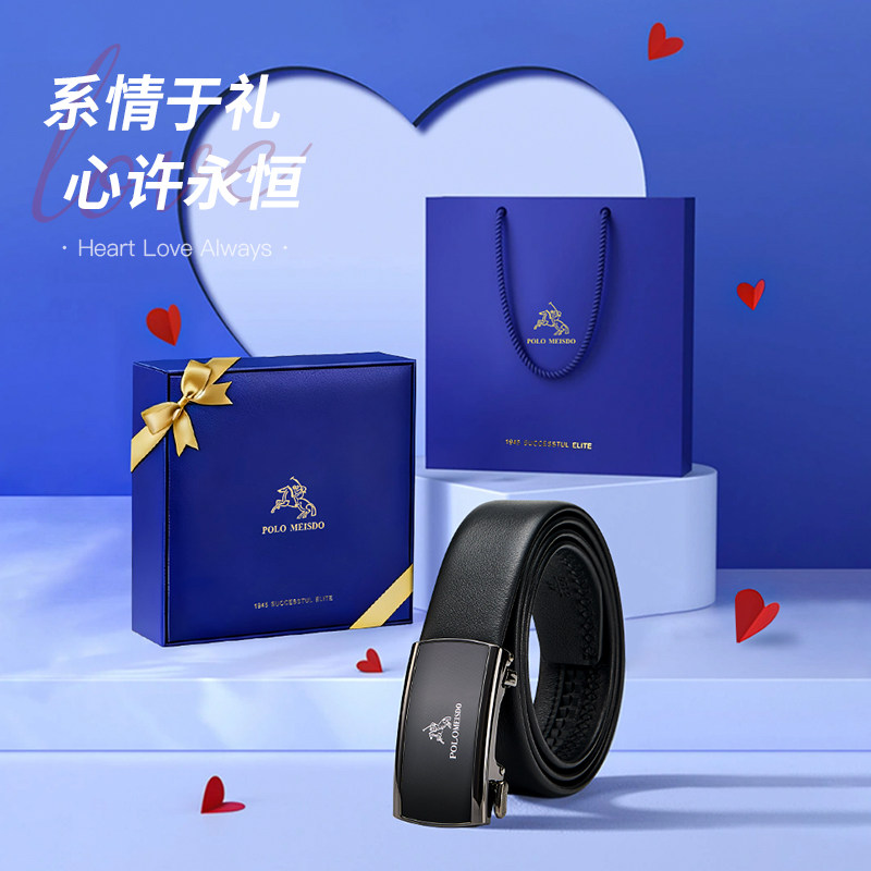 【热销爆款】保罗男士男士真皮