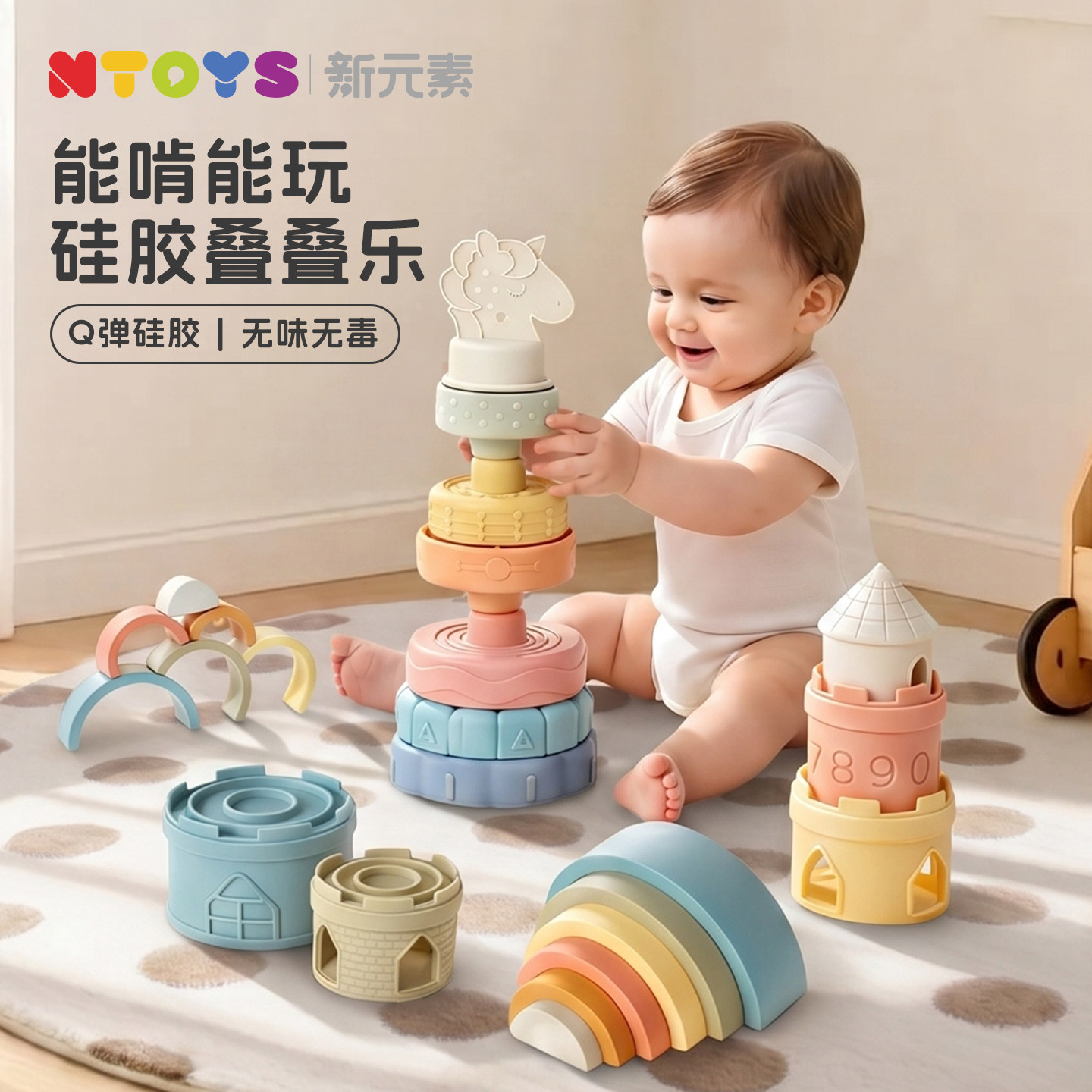 NTOYS新元素动物积木叠叠乐玩具平衡堆叠叠高塔儿童正版堆塔游戏