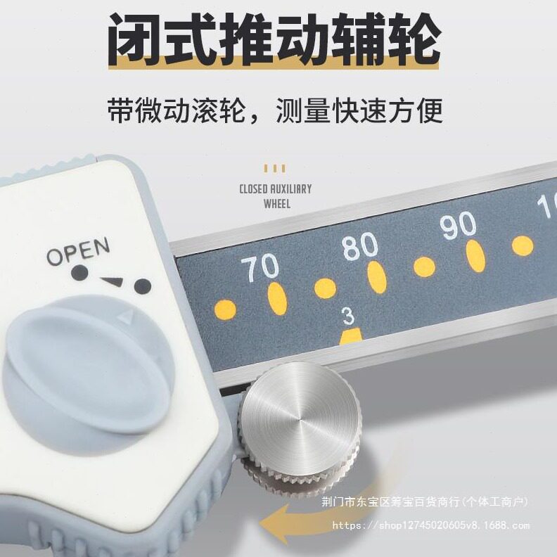 直销上工数显卡尺精度游标卡尺0-150mm不锈钢电子油标卡尺0-200mm