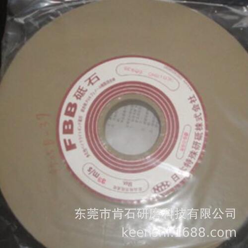 日本NTK特殊研砥 FBB弹性 镜面抛光超精密研磨导光板模仁专用砂轮