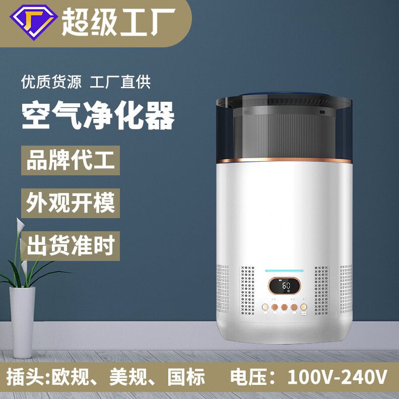 空气净化器智能家用加湿带水箱带氛围灯负离子净化器工厂