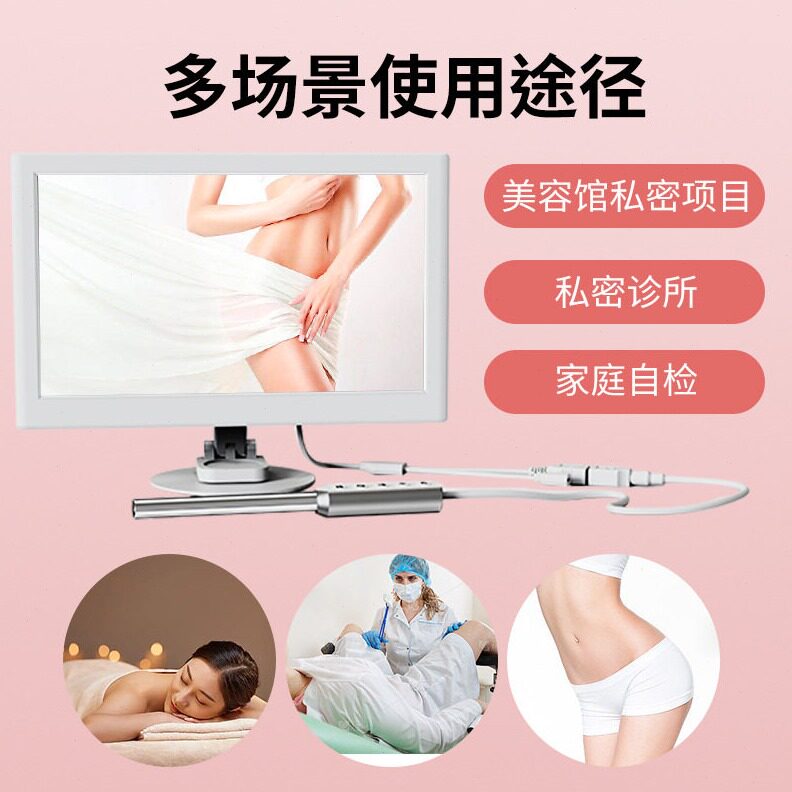直销婵贵妃M10 私密电子阴道镜内窥镜清检查仪宫颈妇科内窥镜扩阴