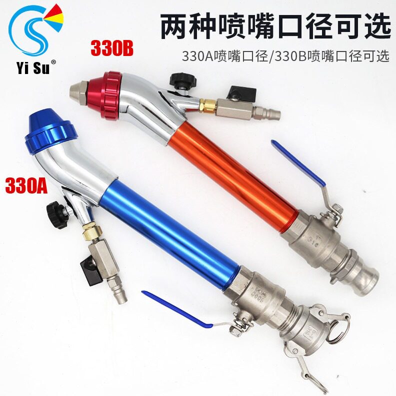 直销防火专用喷枪厚型保温抗裂砂浆腻子粉真石漆喷涂机配件喷涂枪