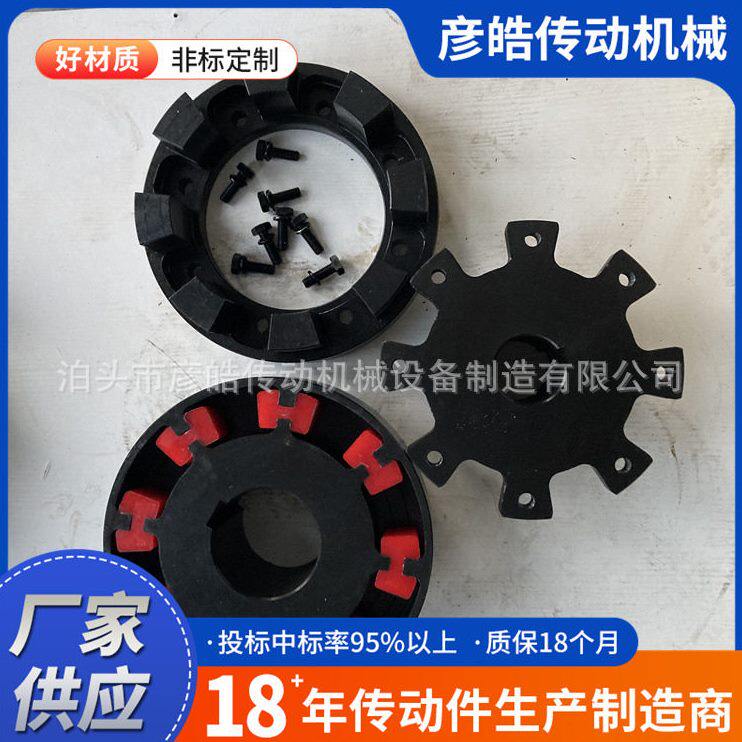 H型弹性块联轴器HTLA型弹性联轴器HTLB型传动连轴器规格多样