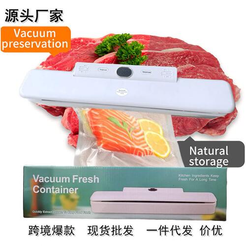 真空封口机塑料袋封口食物保鲜密封包装机 vacuum sealer抽真空机