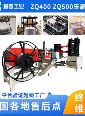 金属圆线压扁机 铁丝圆线变方线扎扁机 不锈钢丝压扁调直切断机