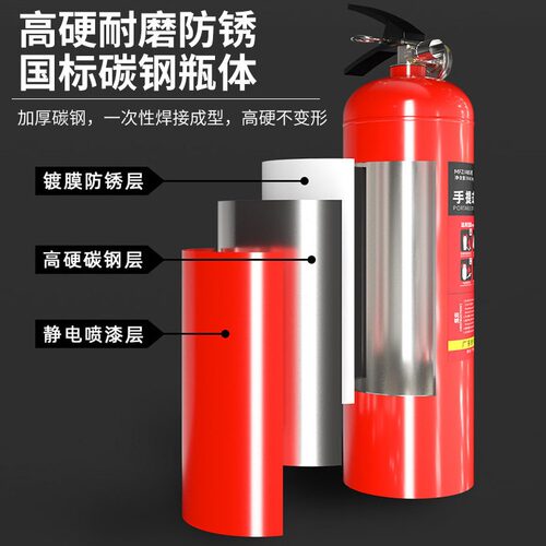 直销浙安广消手提式干粉灭火器 MFZ/ABC4kg车用工厂用5KG8kg消防