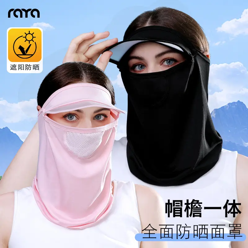 瑞雅春夏防晒面罩带帽檐女冰丝透气网眼护颈护额头遮阳帽防晒口罩