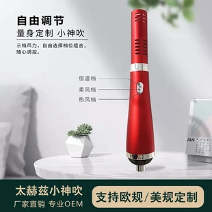 家用太赫兹小神吹欧规美规量子光波能量理疗仪暖生仪美容仪器